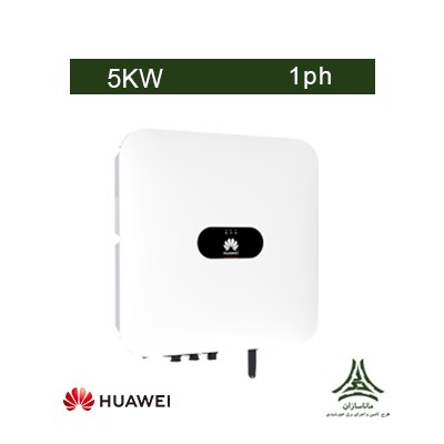 اینورتر متصل به شبکه 5 کیلووات تک فاز Huawei مدل SUN2000 -5KTL-L1