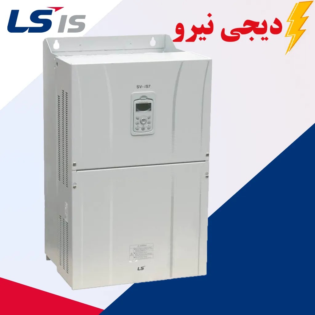 درایو(اینورتر) LS سری IS7 توان 90 کیلو وات ولتاژ ورودی سه فاز (380 ~ 480) ولت AC خروجی سه فاز (380 ~ 480) کد فنی:SV0900IS7-4