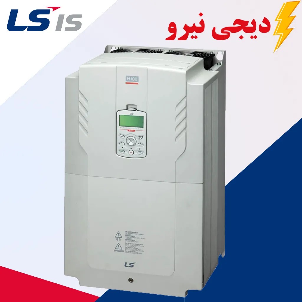 درایو(اینورتر) LS سری H100 توان 90 کیلو وات ولتاژ ورودی سه فاز (380 ~ 480) ولت AC خروجی سه فاز (380 ~ 480) کد فنی:LSLV0900H100-4COND