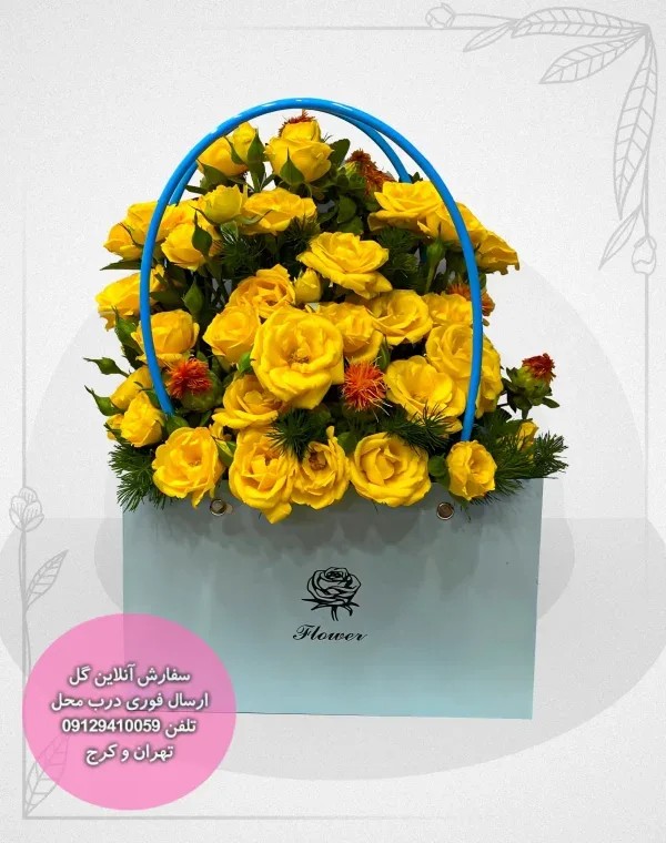 باکس گل کد 0024