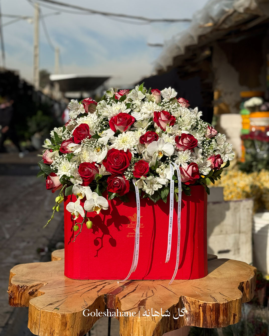 باکس گل کد 66