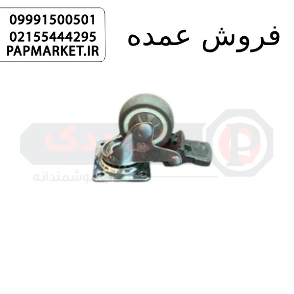 چرخ قهوه ای 30- ترمزدار