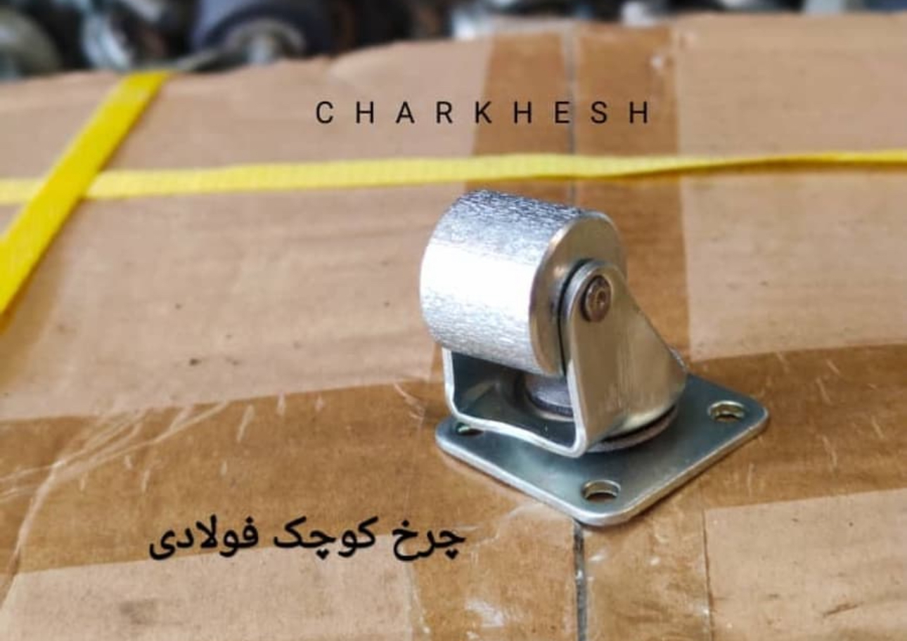 چرخ چمدانی کتاب با چرخ فولادی ورق ضخیم