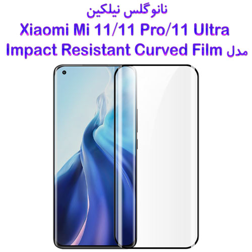 نانو گلس نیلکین شیائومی Mi11/ Mi11 Pro/ Mi 11 Ultra مدل Impact Resistant Curved