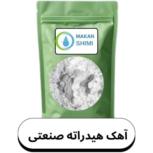 آهک هیدراته صنعتی -100گرمی