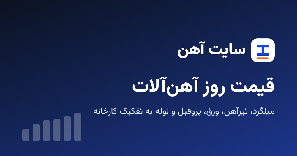 رابیتس ۸۵۰ گرمی رابیتس تهران
