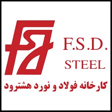 میلگرد 10 A2 طول 12 هشترود