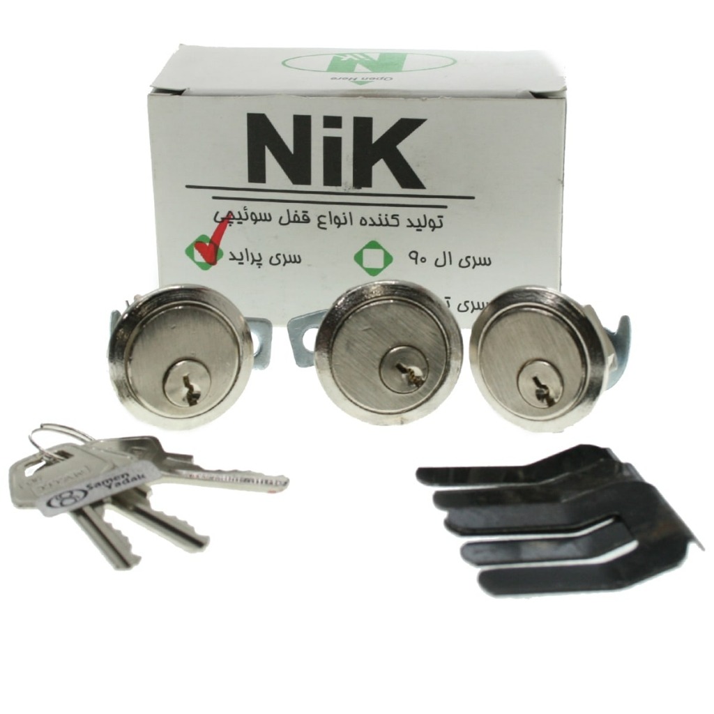 قفل سویچی سری پراید nik
