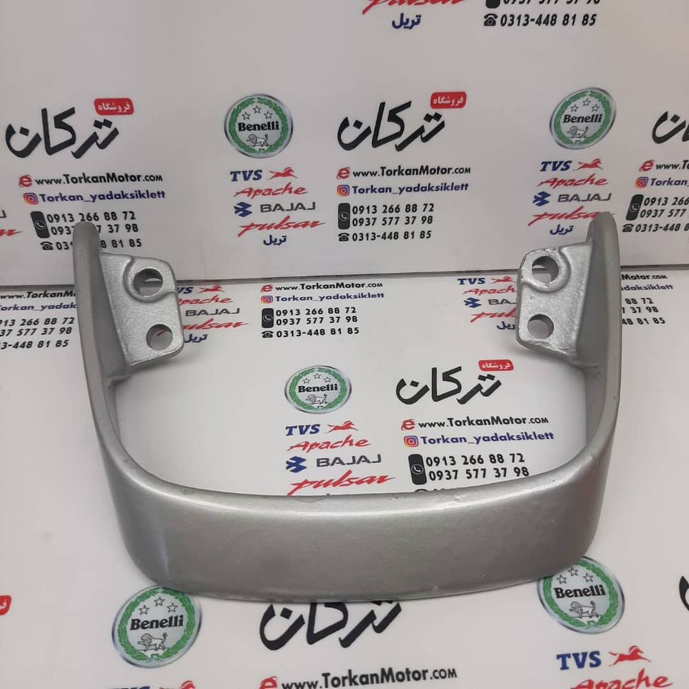 دستگیره زین موتور پالس 180 UG3 ( هندلی ، زین یک تکه )