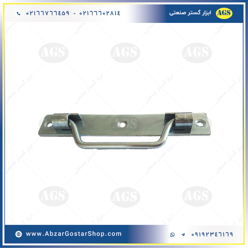 دستگیره صندوقی