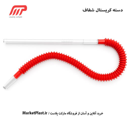 شلنگ قلیان جمعشو با دسته کریستال الجمیرا / بسته 100 عددی