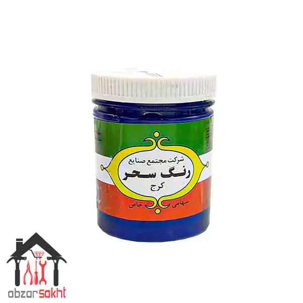 ماده رنگ پلاستیک سحر 750 گرم