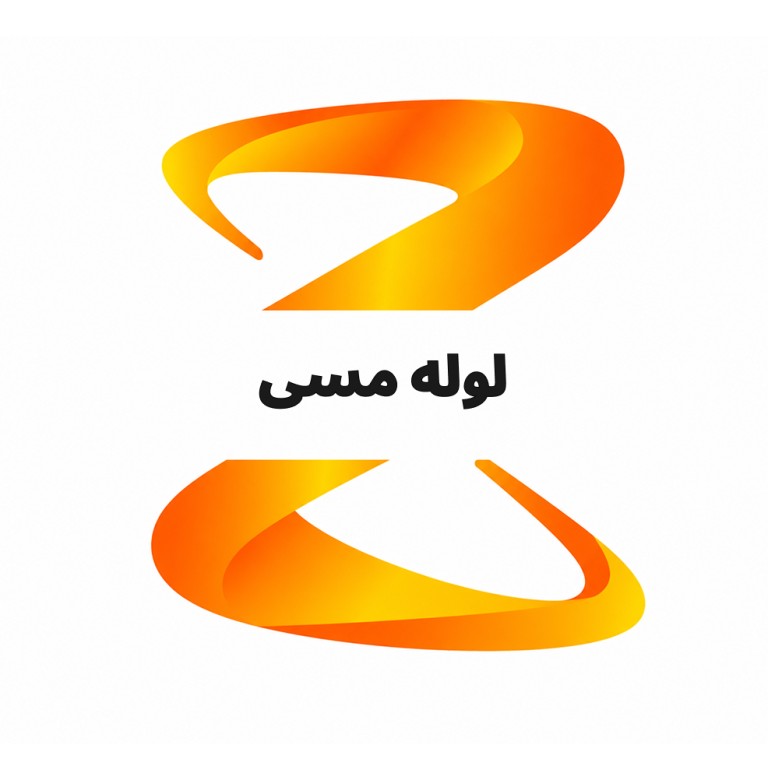 لوله مسی