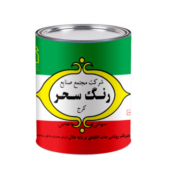 رنگ روغنی مات سحر کد 711 وزن 5.5کیلوگرم