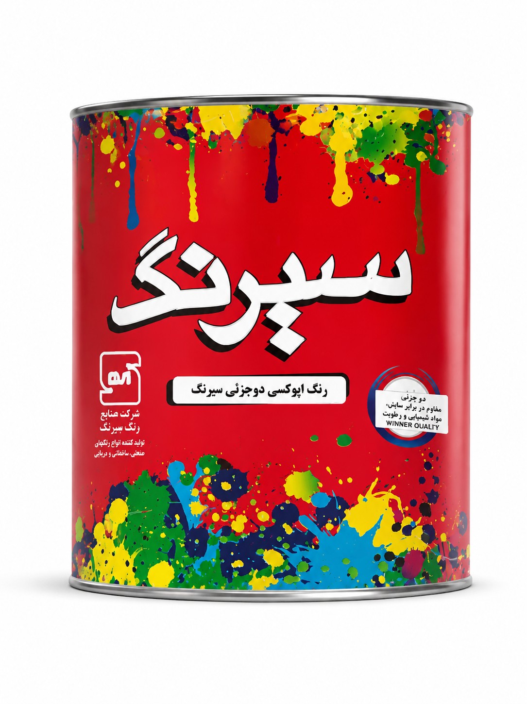 رنگ اپوکسی سفید گالن + هاردنر (ست کامل)