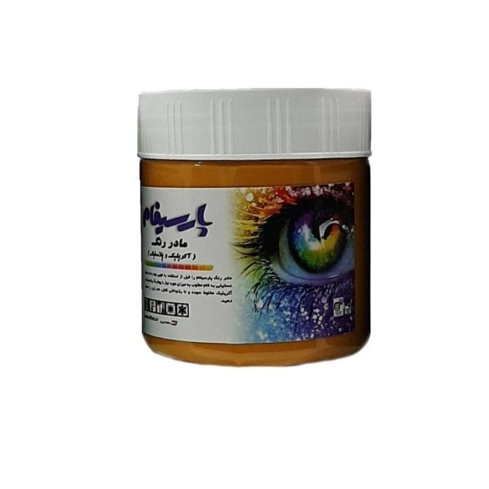 مادر رنگ 350 گرمی پارسیفام خردلی
