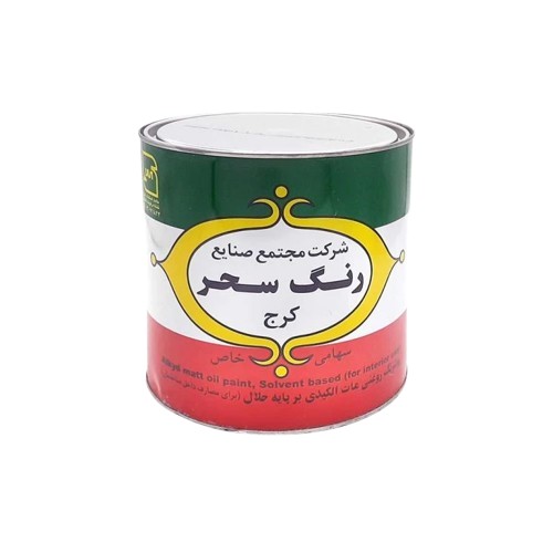 رنگ روغنی مات سحر قهوه‌ای 1 کیلویی