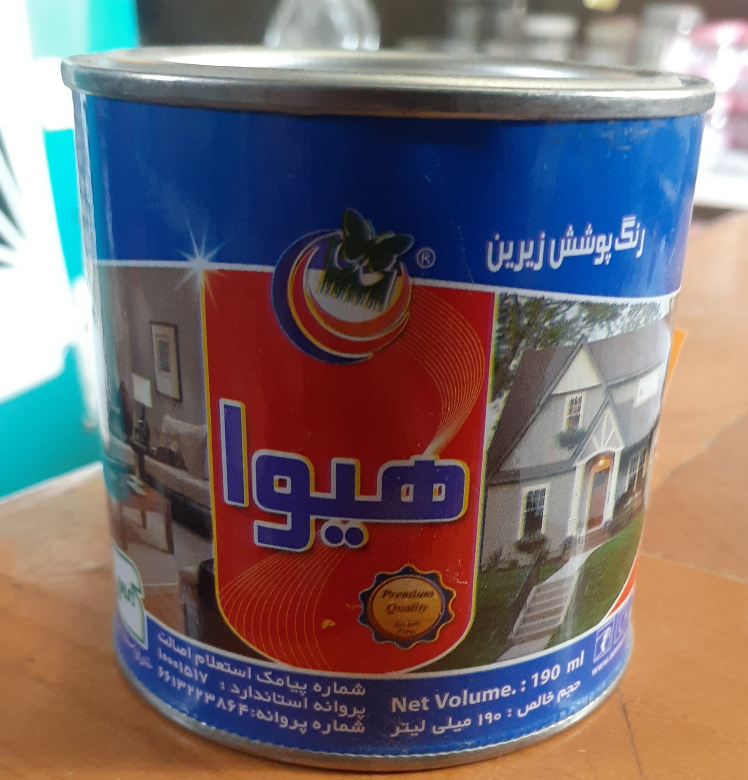 ضد زنگ هیوا ربعی