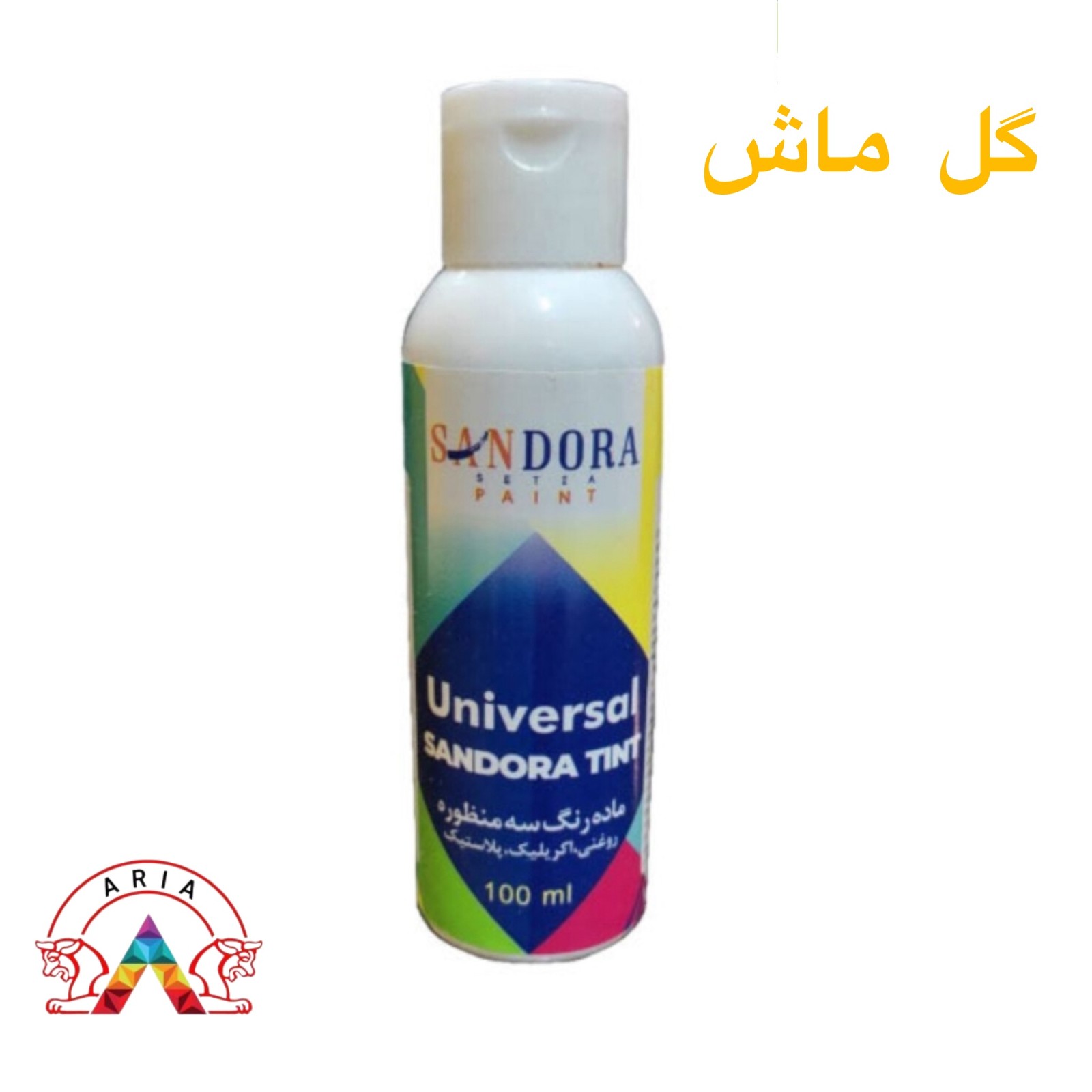 مادر رنگ سه منظوره یونیورسال گل ماش ساندورا