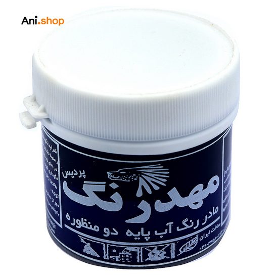 مادر رنگ آب پایه دو منظوره مهد رنگ