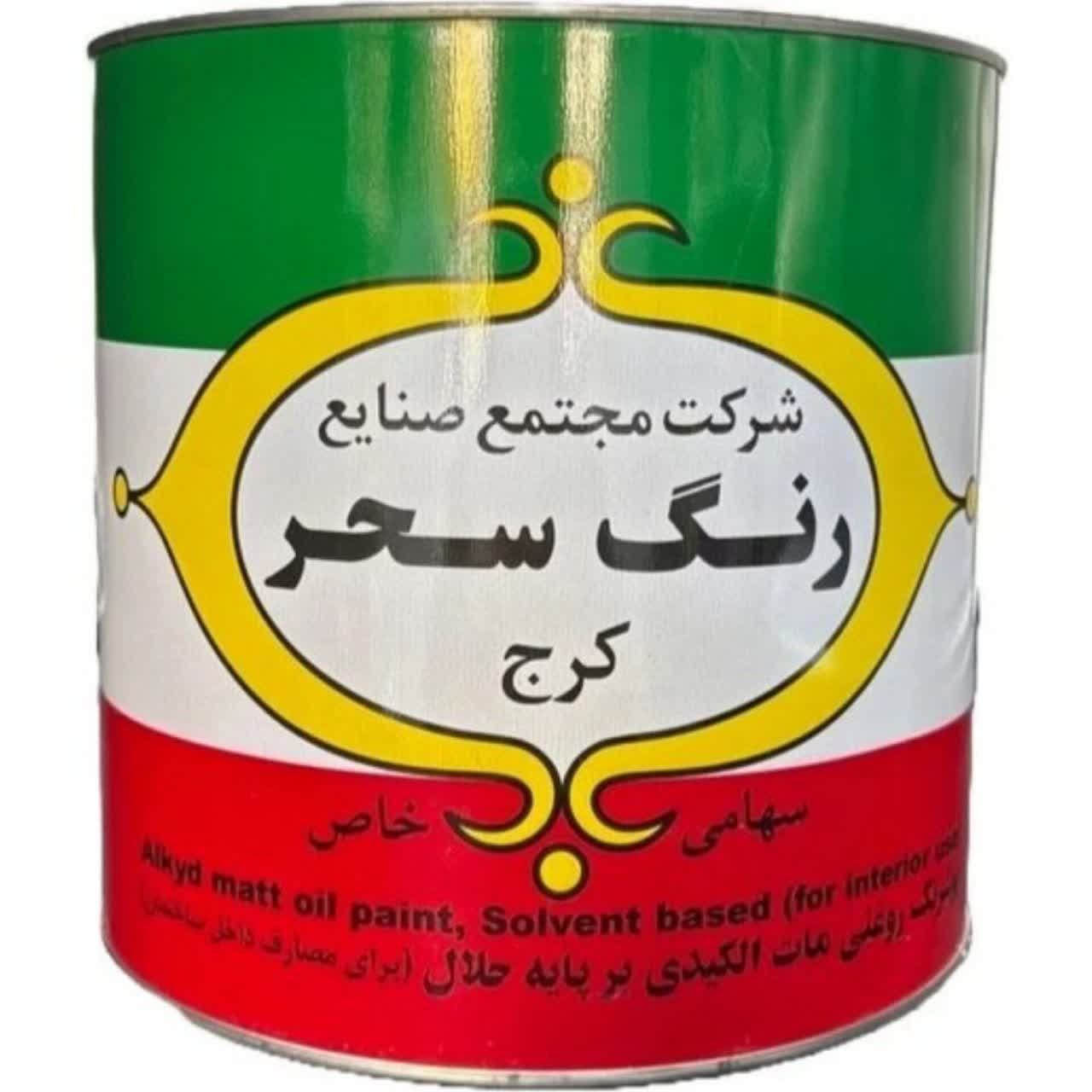 سحر روغنی مات گالن ۴ کیلویی