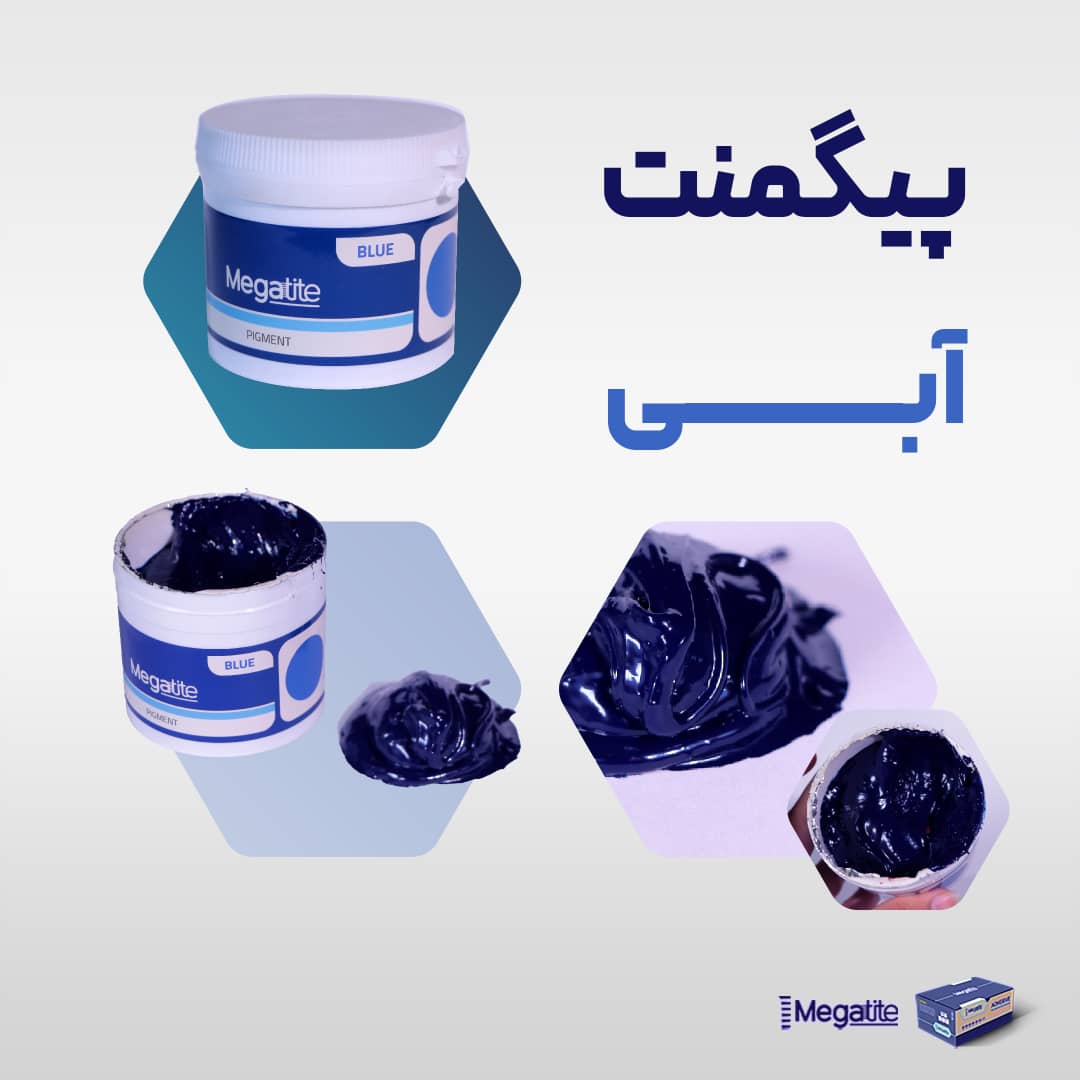 پیگمنت آبی مگاتایت