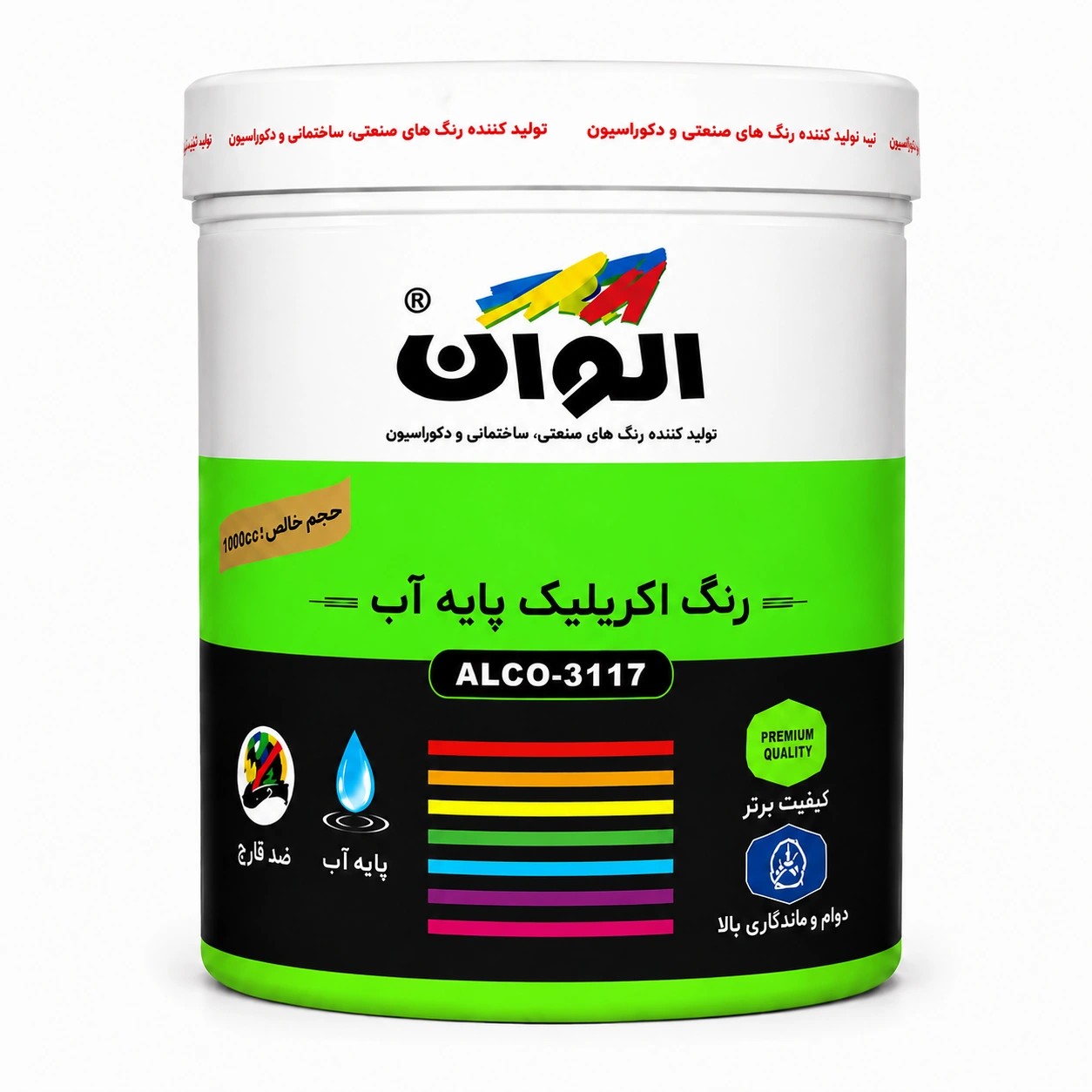 رنگ سبز فسفری اکریلیک الوان کد رنگی ۵۵۰-1کیلو