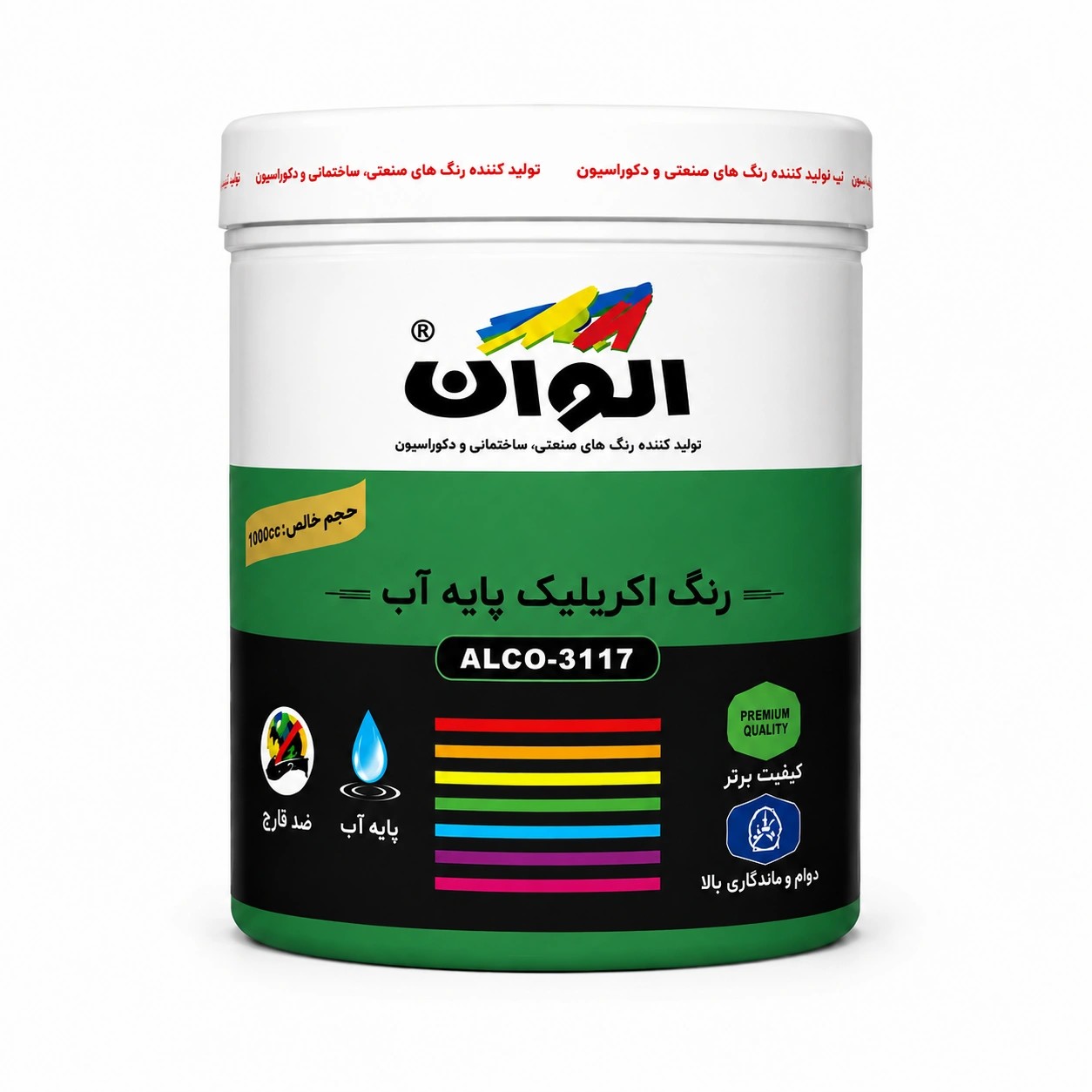 رنگ سبز اکریلیک الوان553-1کیلو
