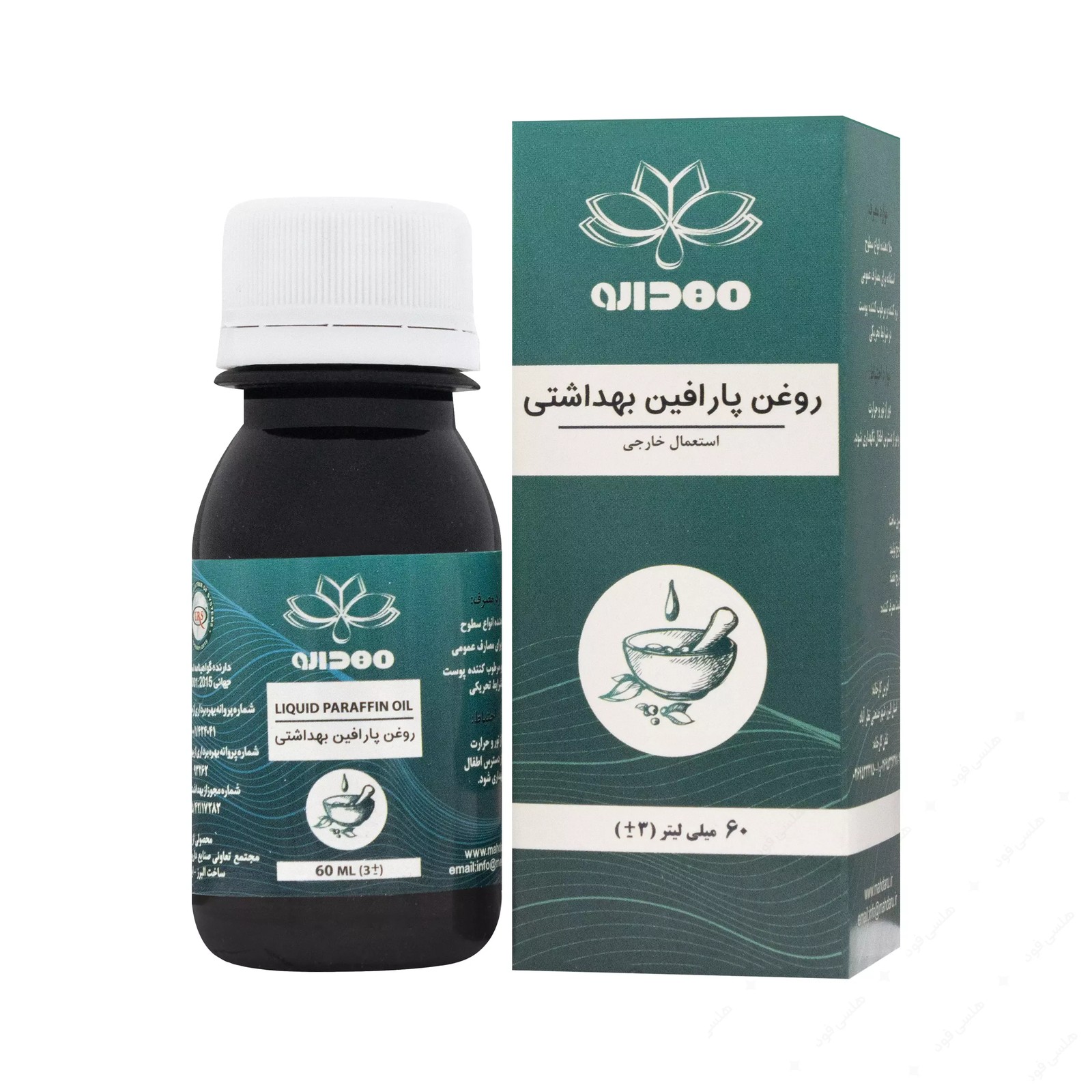 پارافین بهداشتی