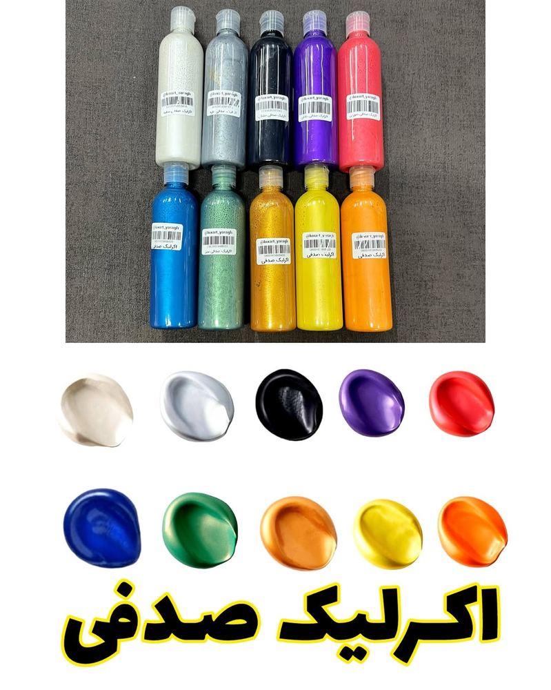 اکرلیک صدفی