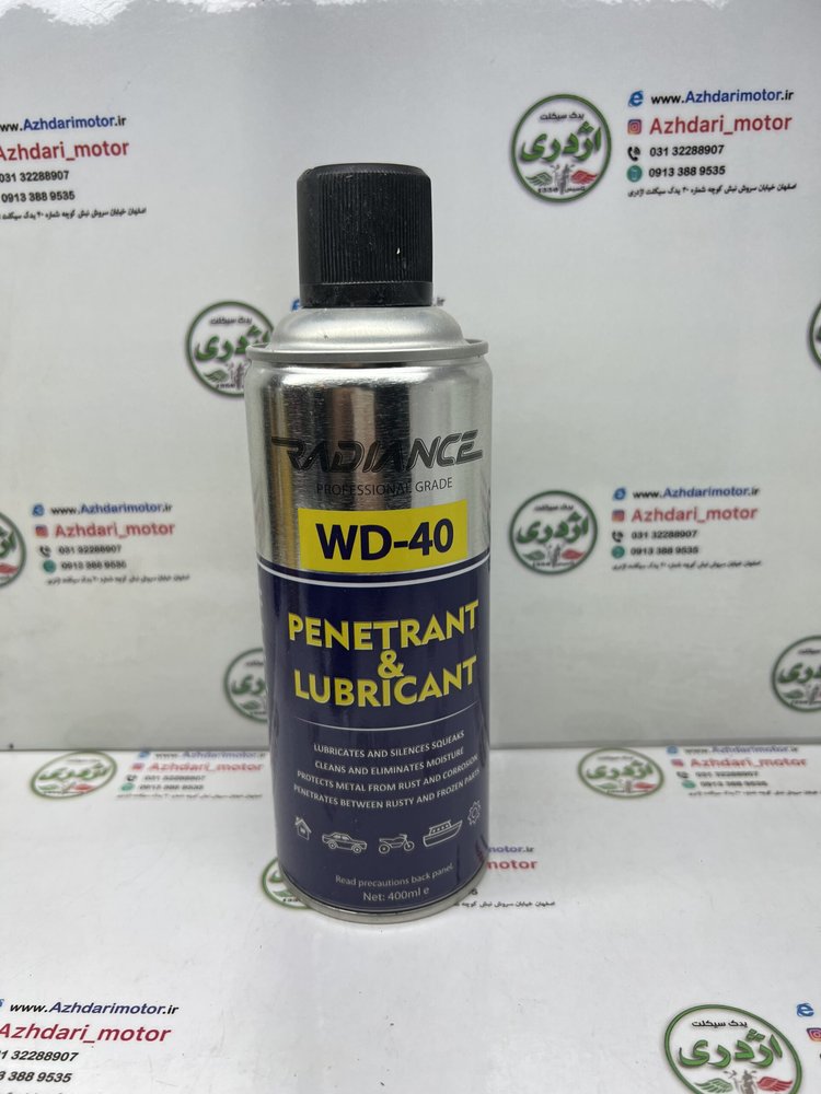 اسپری WD-40