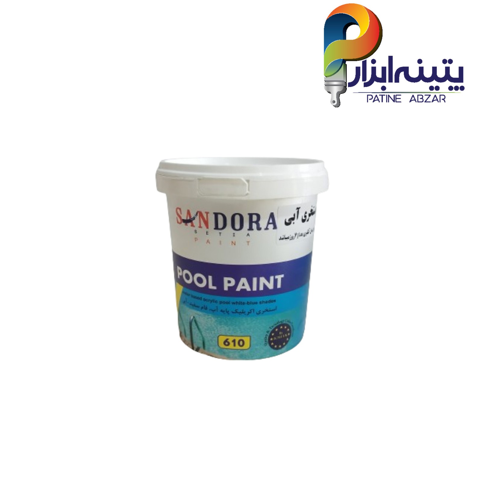 رنگ استخری آبی ساندورا کد ۶۱۰ یک کیلویی