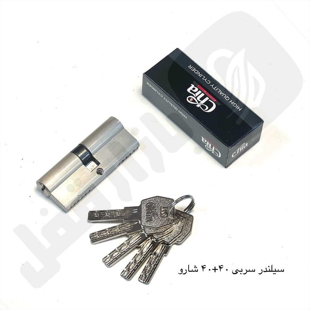 سیلندر و مغزی قفل سربی 40+40 شارو