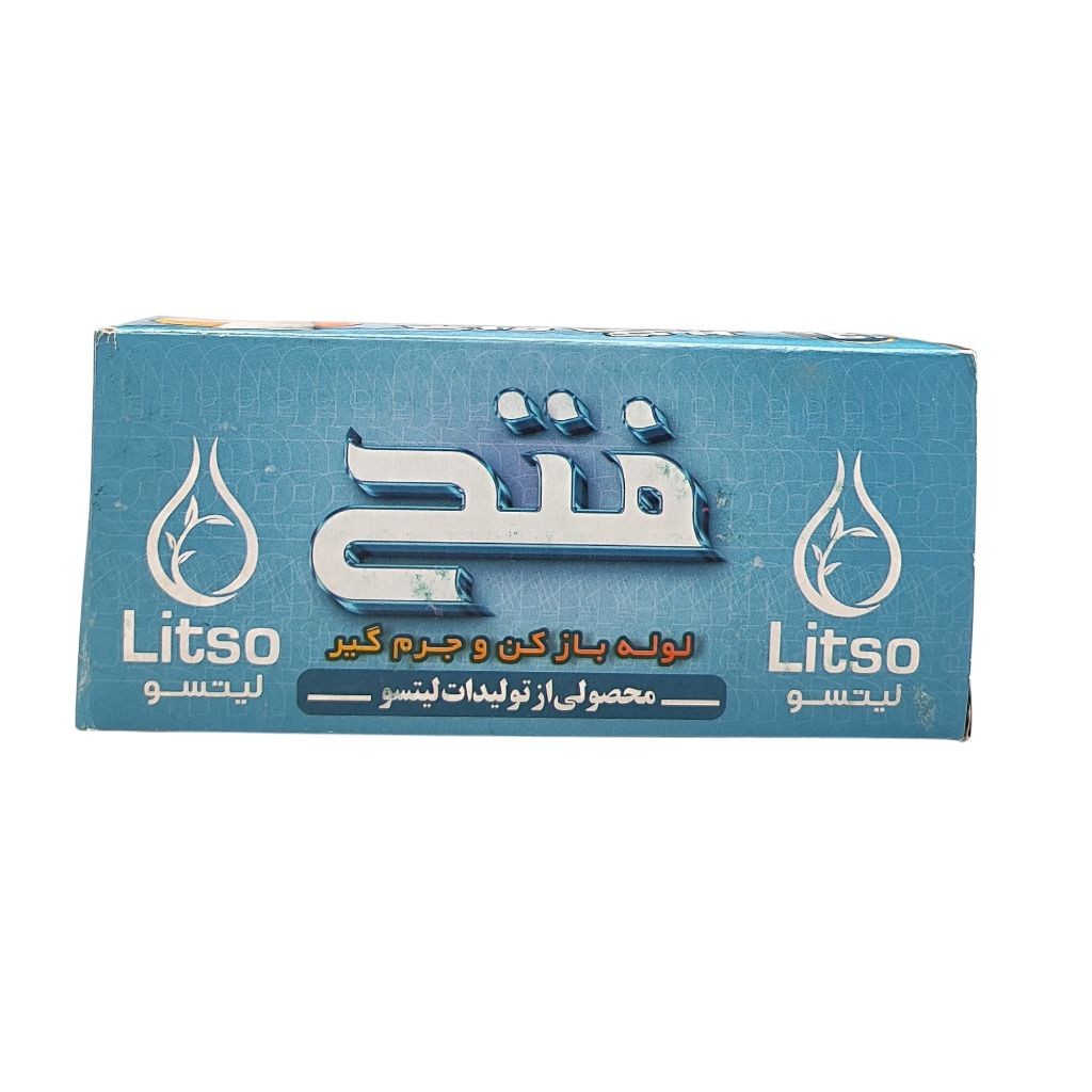لوله باز کن و جرم گیر فتح (لیتسو)
