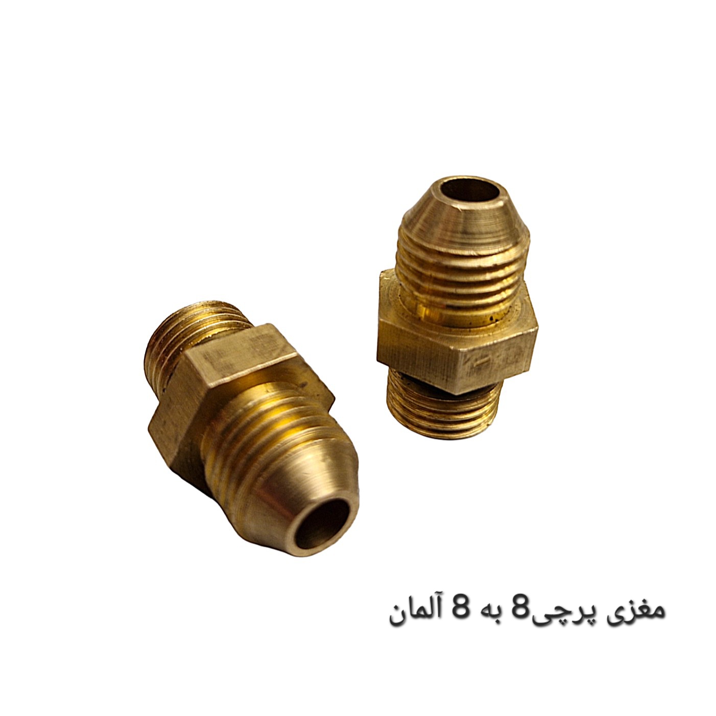 مغزی پرچی ۸ به ۸ آلمان برنجی وارداتی