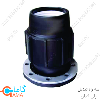اتصال فلنج دار پلی اتی