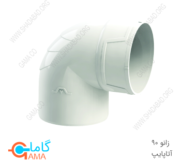 زانو °90 آتاپایپ