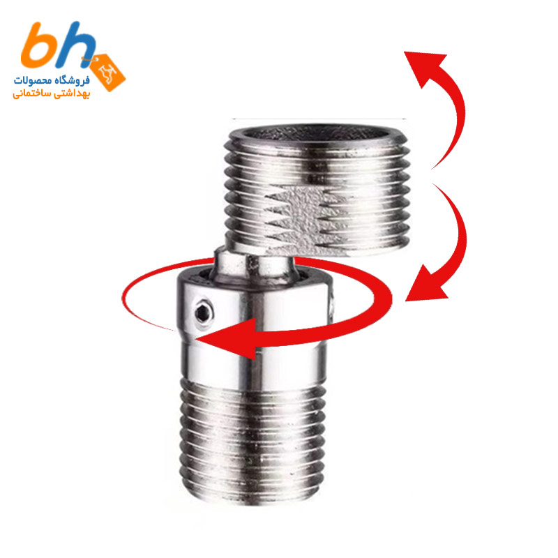 لنگی مفصلی رگلاژی استیل 304 – 360 درجه