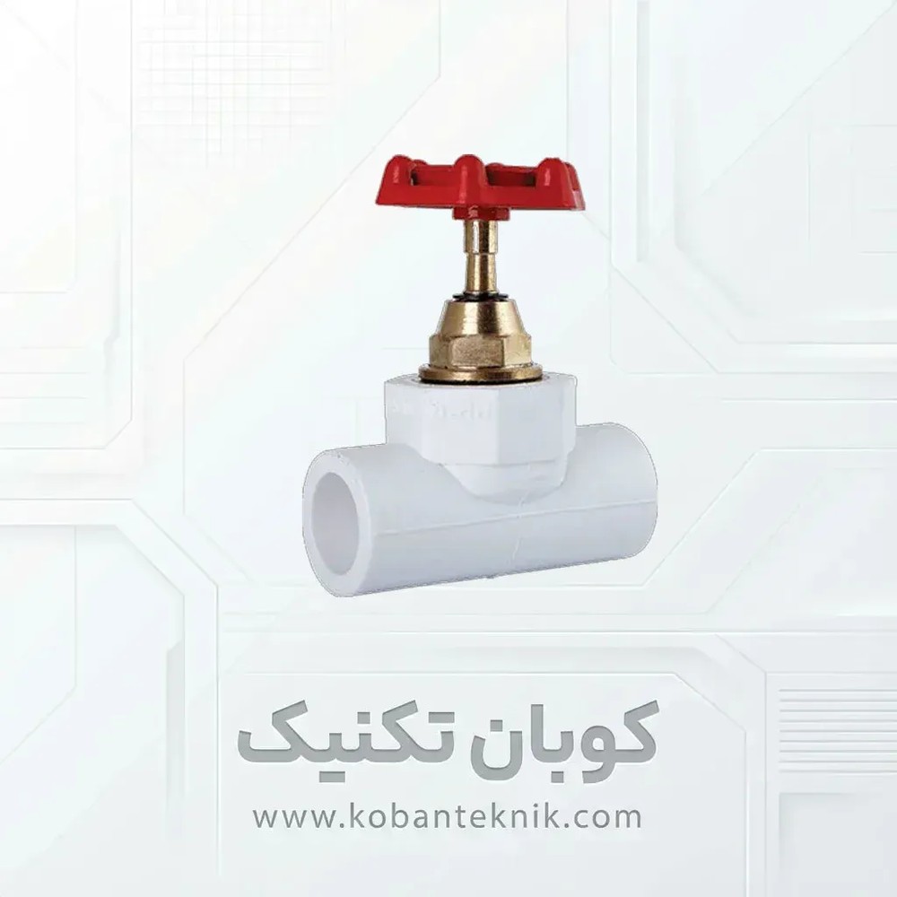 شیر فلکه پلیمری آذین