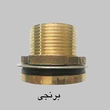 فیتینگ تانکر برنجی 6 (2 اینچ)