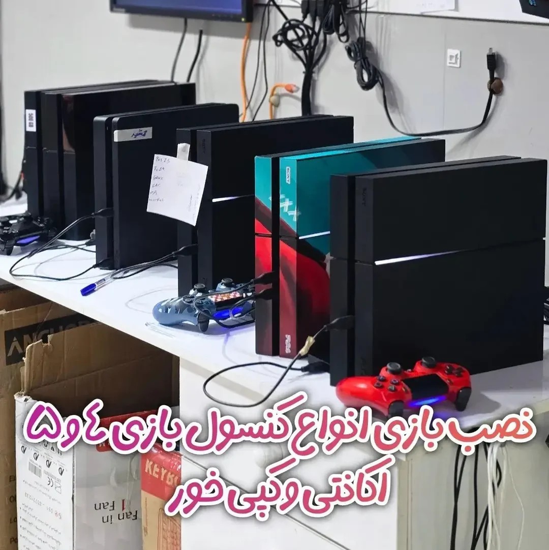 نصب بازی XBOX پک آفلاین
