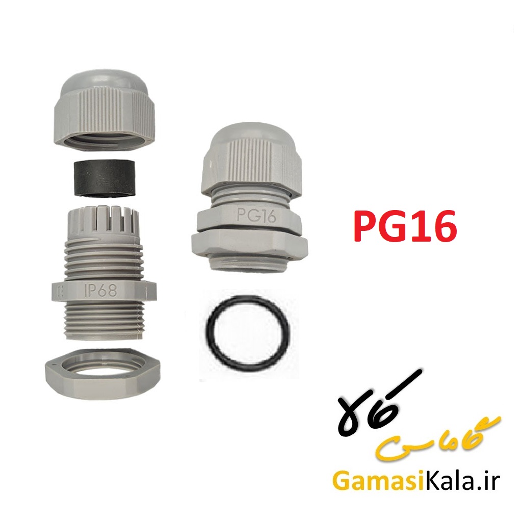 گلند کابل پلاستیکی PG16
