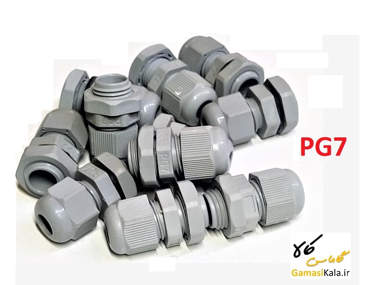 گلند کابل پلاستیکی PG7