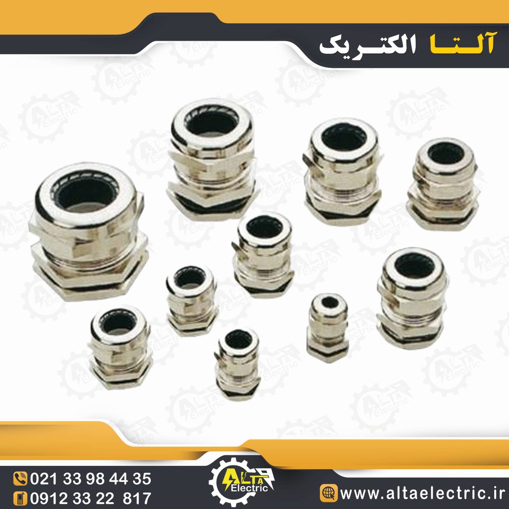 گلند سرگرد فلزی کابل سایز 13