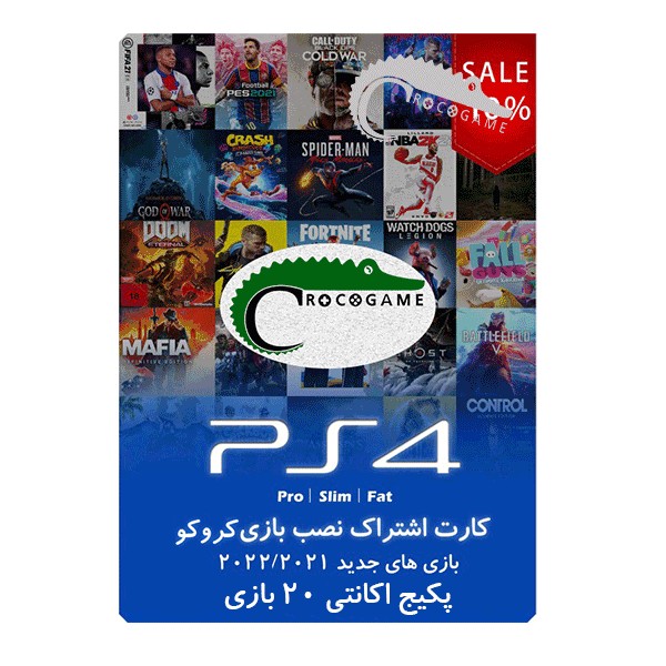 نصب بازی ps4 تعداد 20 بازی نصب انتخابی