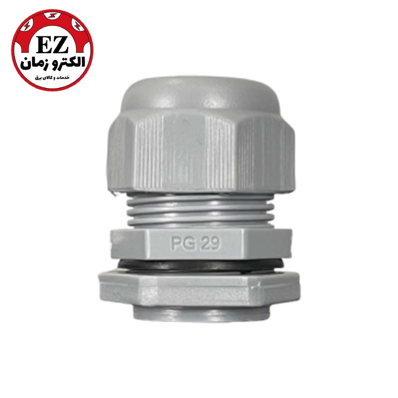 گلند پلاستیکی PG29
