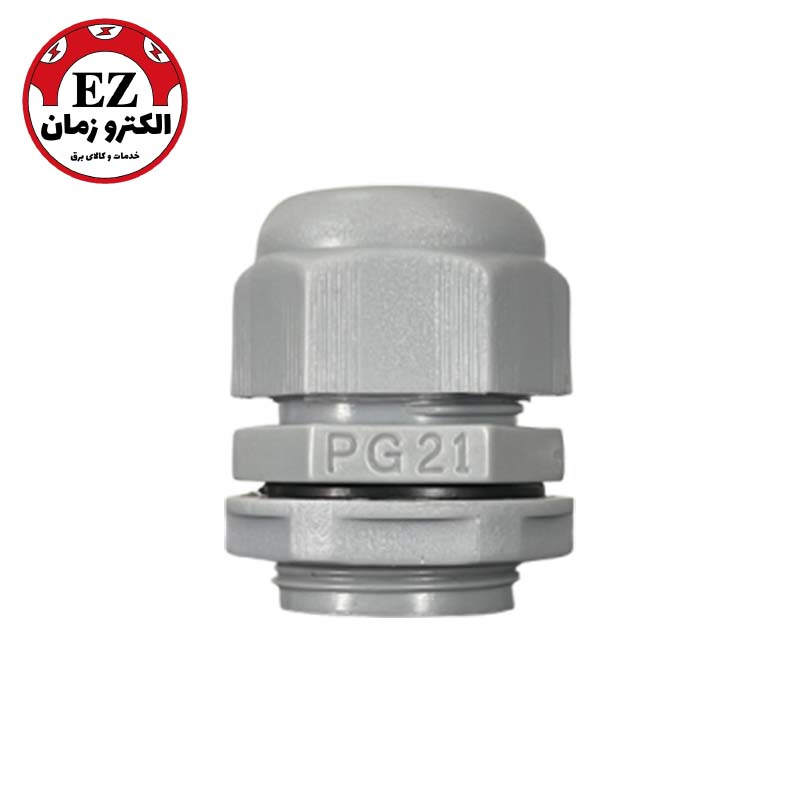 گلند پلاستیکی PG21