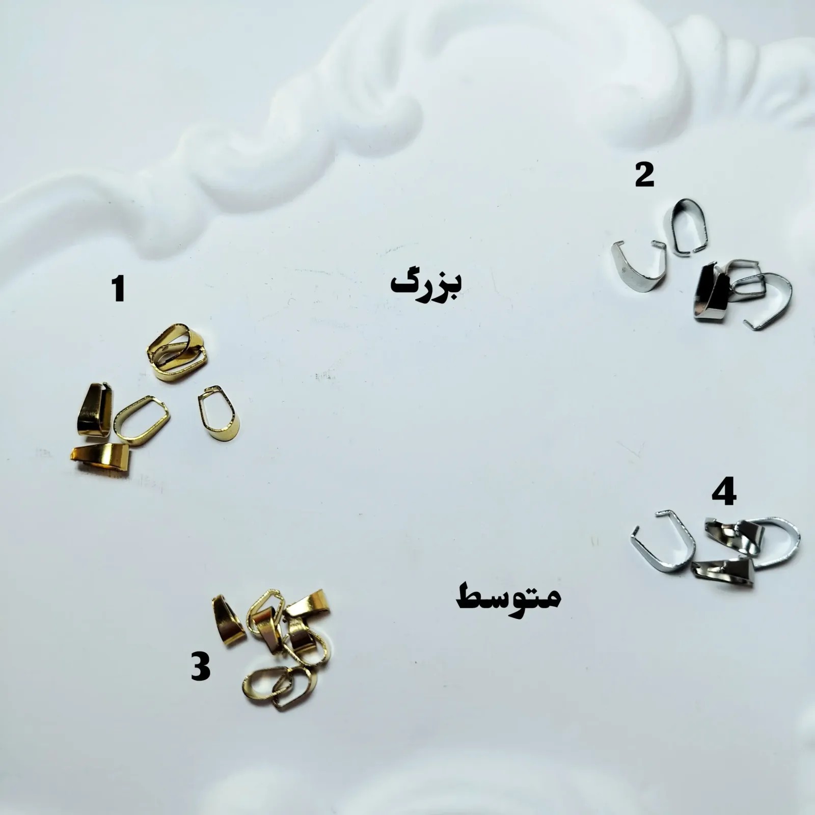 اتصال پاپیونی