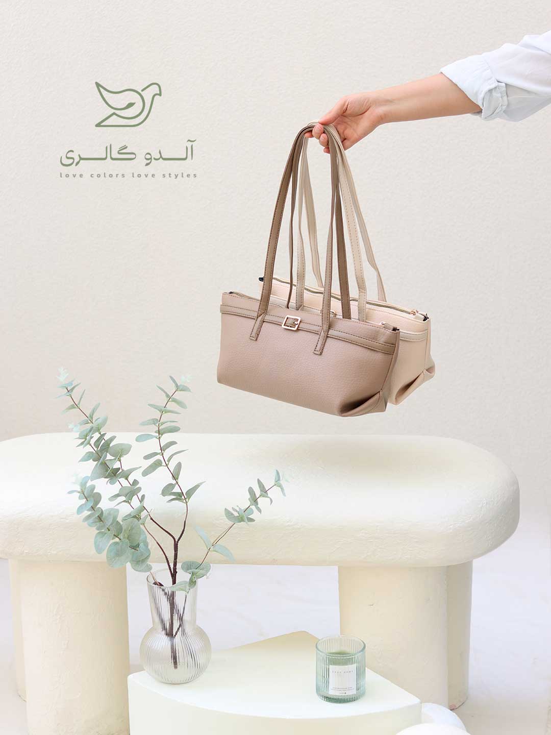 کف دوشی بلاکو