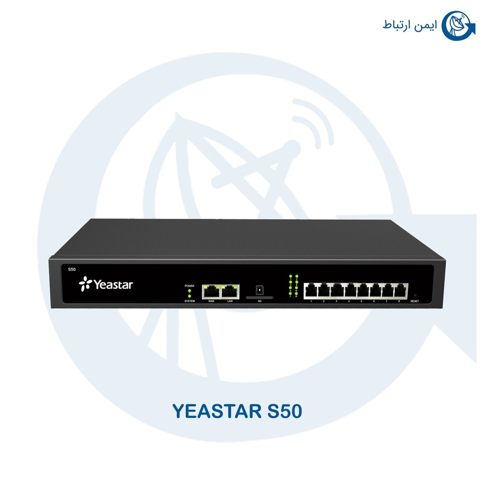 مرکز تلفن یستار مدل S50 | مرکز یستار S50